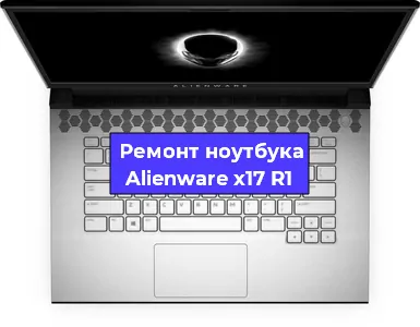 Замена жесткого диска на ноутбуке Alienware x17 R1 в Волгограде
